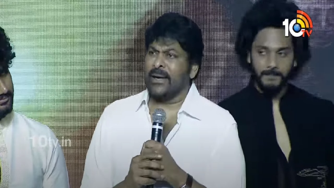 Chiranjeevi : సంక్రాంతి సినిమాల విడుదలపై మెగాస్టార్ కామెంట్స్.. Chiranjeevi : సంక్రాంతి సినిమాల విడుదలపై మెగాస్టార్ కామెంట్స్..