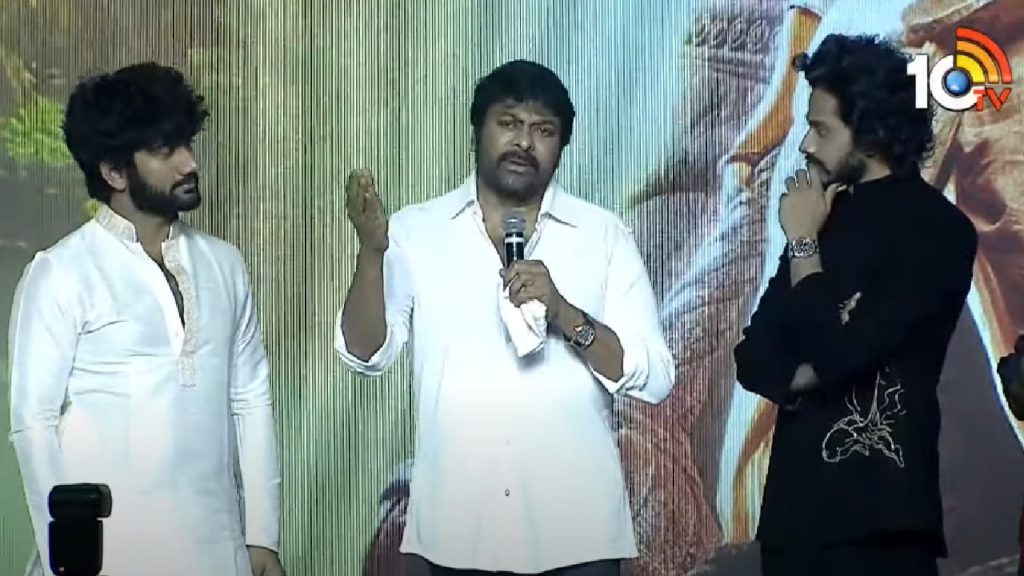 Chiranjeevi about ayodhya ram mandir invitation and Hanuman movie donation