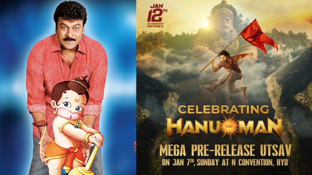 Chiranjeevi is coming for Teja sajja hanuman movie pre release event