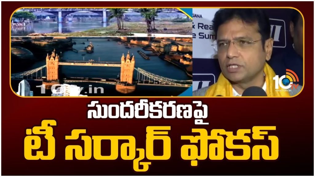 Congress Govt Focus on HYD Beautification