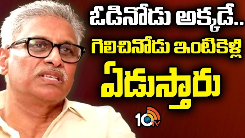 Daggubati Venkateswara Rao,