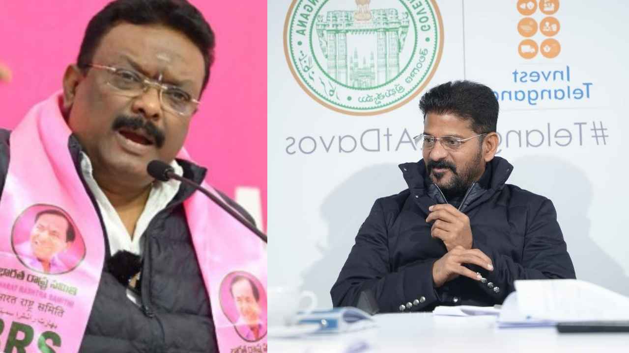 కొండను తవ్వి ఎలుకను పట్టినట్టుంది- సీఎం రేవంత్ రెడ్డి దావోస్ పర్యటనపై బీఆర్ఎస్ విమర్శలు కొండను తవ్వి ఎలుకను పట్టినట్టుంది- సీఎం రేవంత్ రెడ్డి దావోస్ పర్యటనపై బీఆర్ఎస్ విమర్శలు