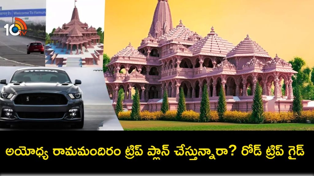 Delhi to Ram Mandir Ayodhya road trip guide