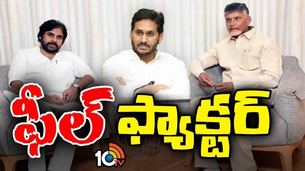 Feel Factor Politics