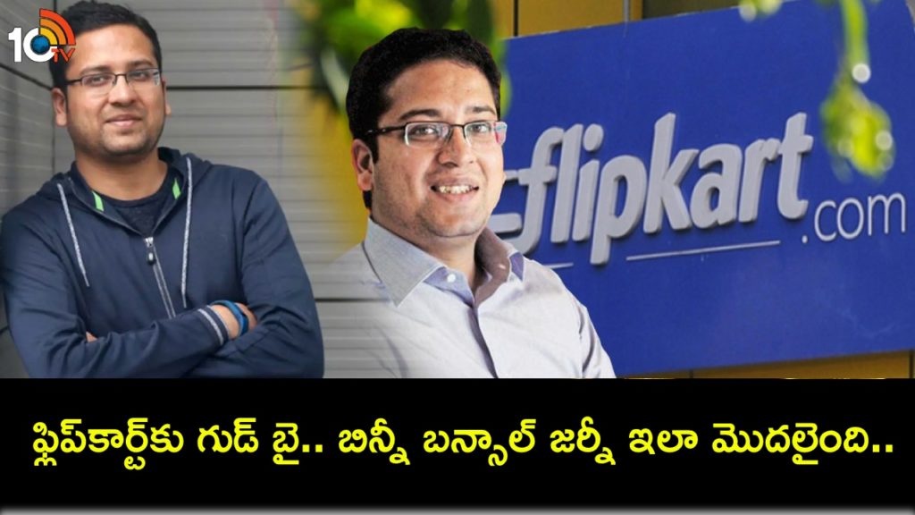 Flipkart Co-Founder Binny Bansal Resigns From Board_ 5 Facts About Him