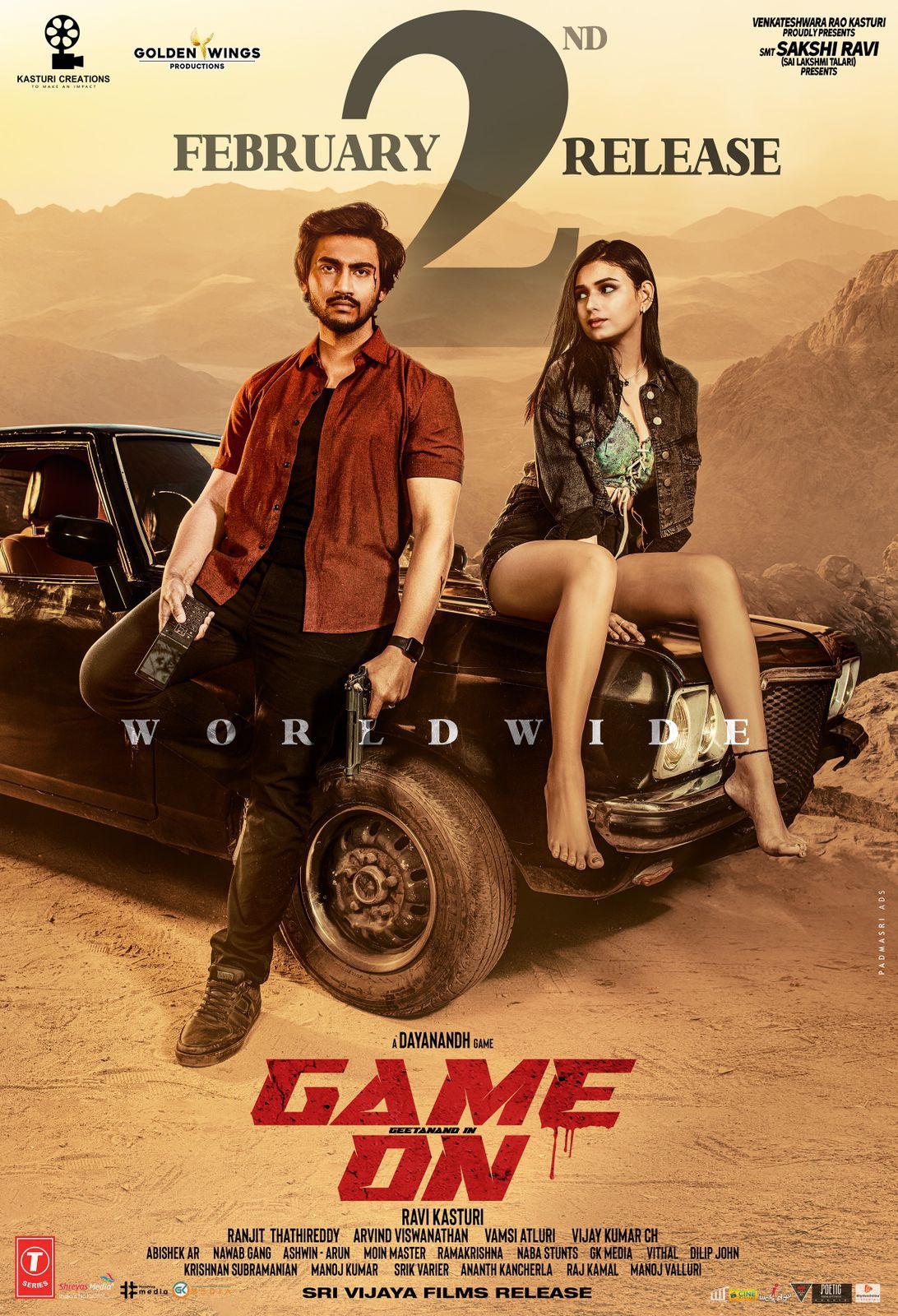 GAME ON movie