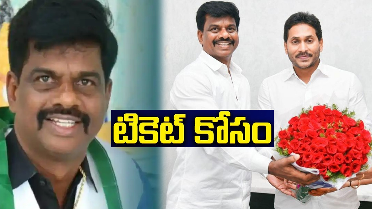 టికెట్ కోసం గోరంట్ల మాధవ్ పాట్లు.. ఎమ్మెల్యే టికెట్ అయినా ఇవ్వాలని.. టికెట్ కోసం గోరంట్ల మాధవ్ పాట్లు.. ఎమ్మెల్యే టికెట్ అయినా ఇవ్వాలని..