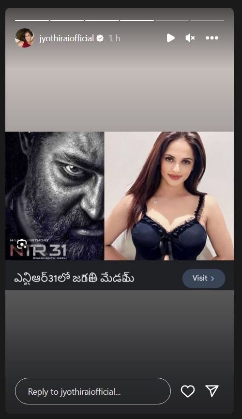 Guppedantha Manasu actress Jyothi Rai got chance in NTR31 movie