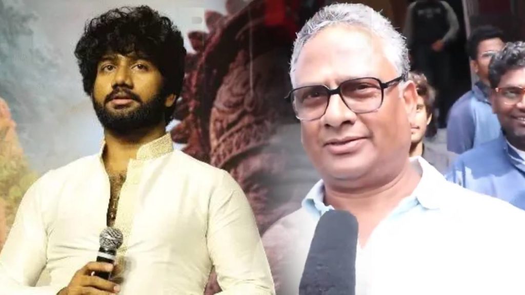 HanuMan director Prashanth Varma father proud moment video gone viral