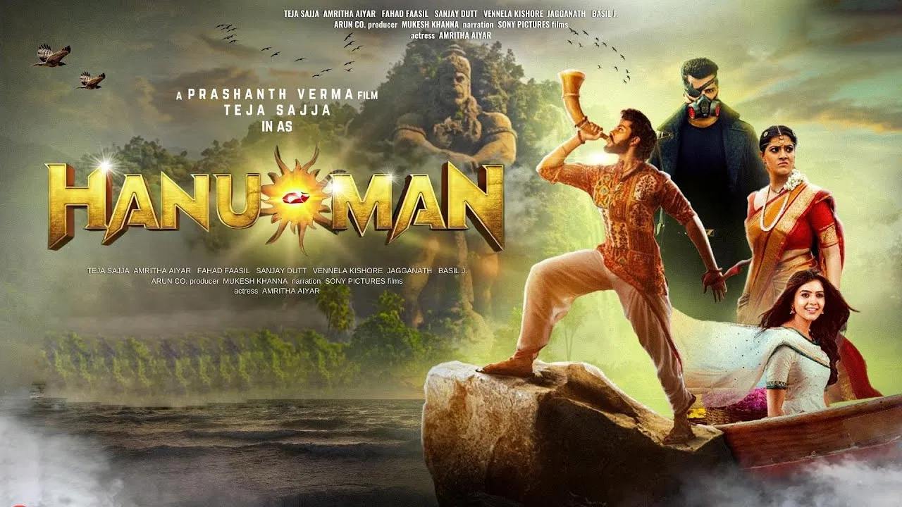 HanuMan : అయోధ్య గుడికి మాత్రమే కాదు.. భద్రాచలంతో పాటు మరికొన్ని రామమందిరాలకు విరాళాలు.. HanuMan : అయోధ్య గుడికి మాత్రమే కాదు.. భద్రాచలంతో పాటు మరికొన్ని రామమందిరాలకు విరాళాలు..