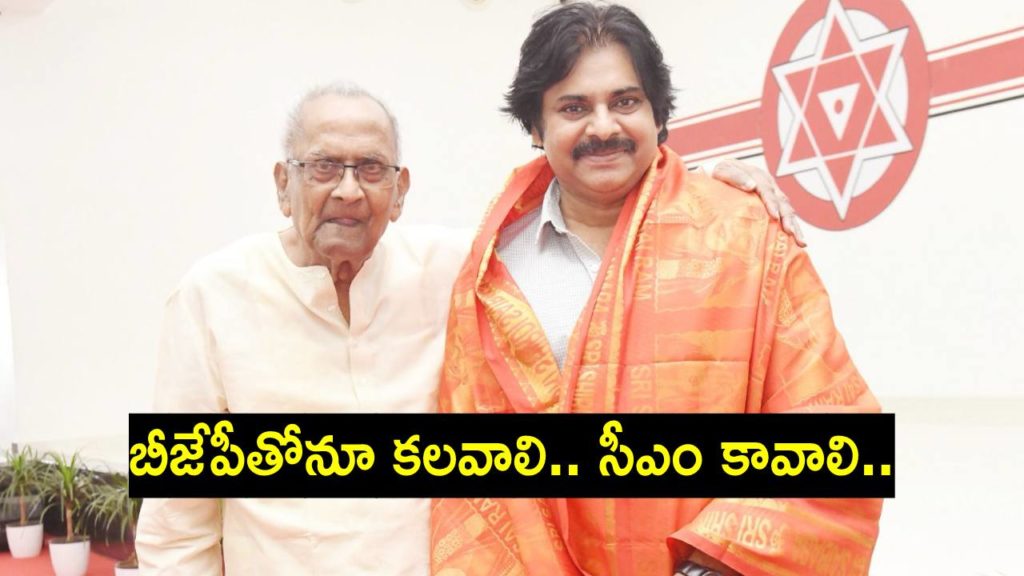 Harirama Jogaiah-Pawan Kalyan