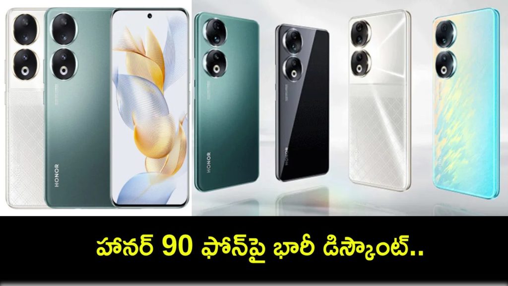 Honor 90 gets massive price drop, now effectively costs Rs 25,749