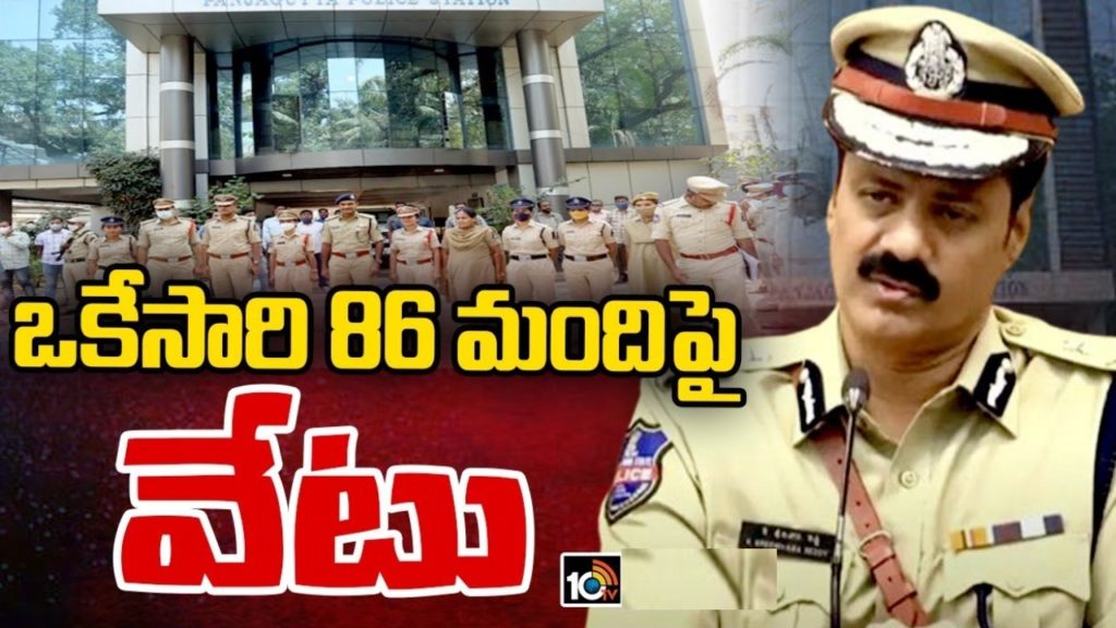 Hyderabad CP Srinivas Reddy