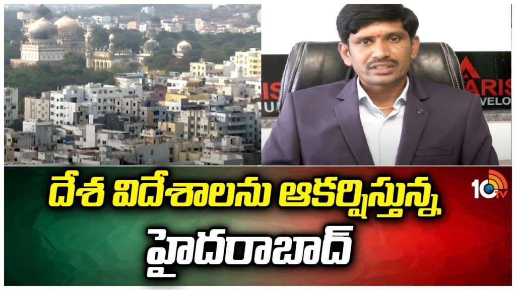 Hyderabad Realty Development