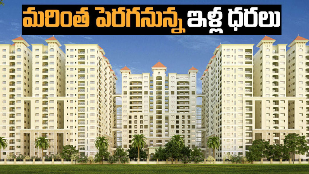 housing price rise continues in hyderabad what real estate experts suggest