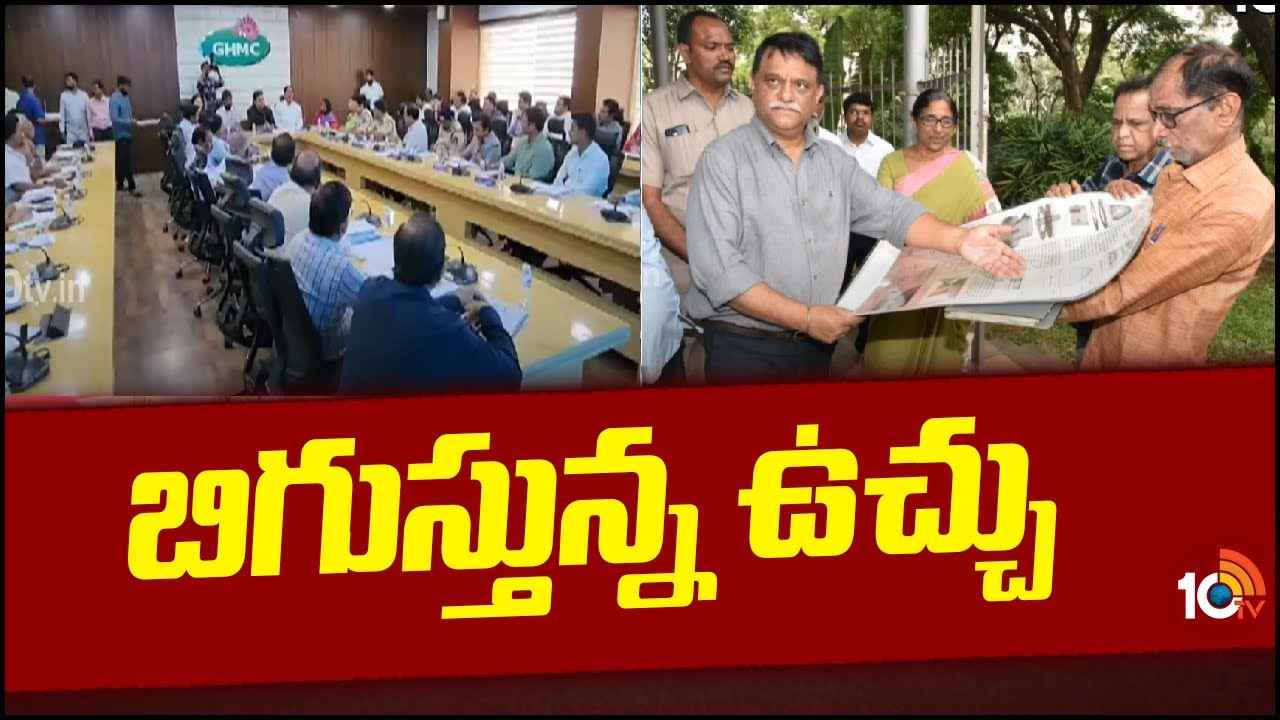 రిటైర్ అయినా.. లక్షల్లో జీతాలు, ఫారిన్ టూర్లు.. చిక్కుల్లో IAS అర్వింద్ కుమార్ రిటైర్ అయినా.. లక్షల్లో జీతాలు, ఫారిన్ టూర్లు.. చిక్కుల్లో IAS అర్వింద్ కుమార్