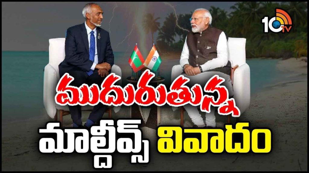 India Maldives Controversy