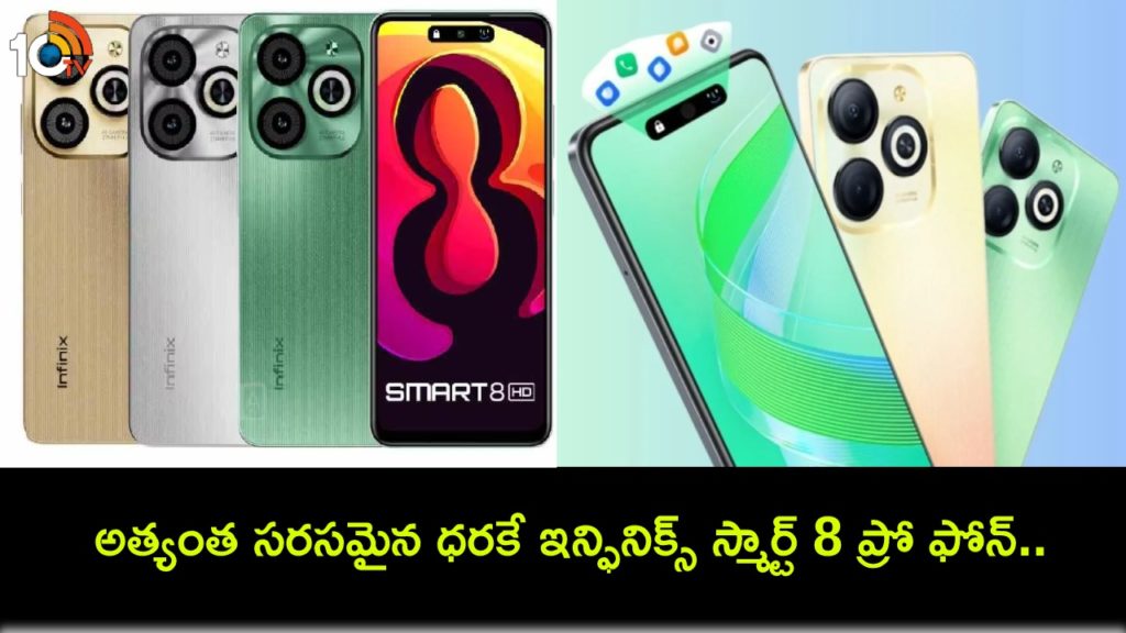 Infinix Smart 8 Pro With 50-Megapixel Camera, 5,000mAh Battery Launched
