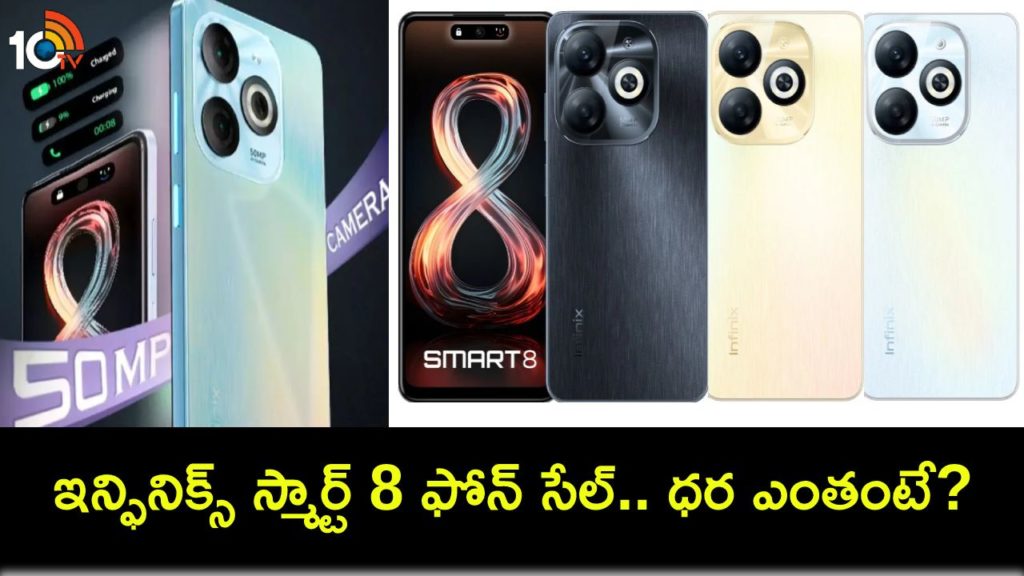 Infinix Smart 8 with iPhone 15-like dynamic island goes on sale today