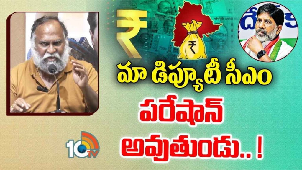 Jagga Reddy Slams BRS
