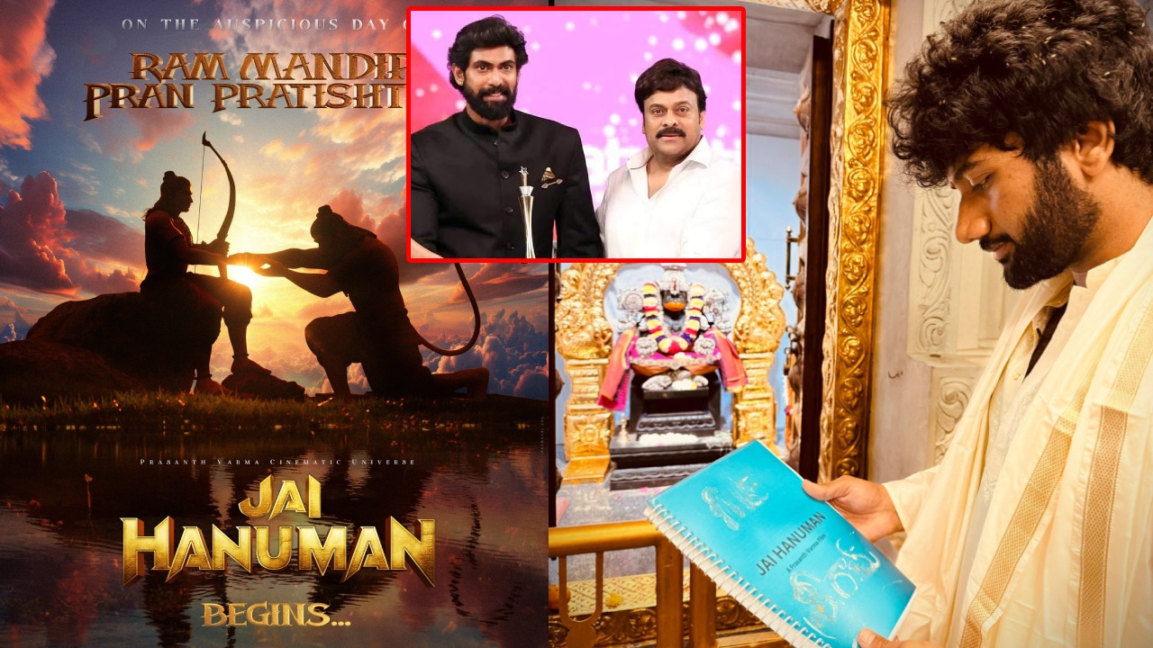 Jai HanuMan : ‘జై హనుమాన్’ ప్రీ ప్రొడక్షన్ వర్క్ స్టార్ట్.. హనుమంతుడిగా చిరంజీవి..? రానా దగ్గుబాటి..? Jai HanuMan : ‘జై హనుమాన్’ ప్రీ ప్రొడక్షన్ వర్క్ స్టార్ట్.. హనుమంతుడిగా చిరంజీవి..? రానా దగ్గుబాటి..?