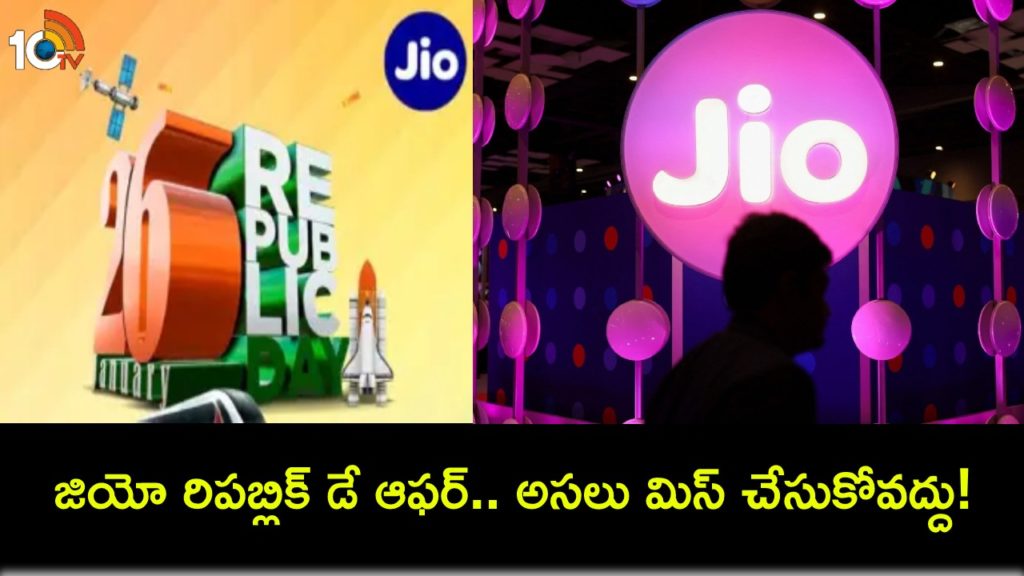 Jio Announces Republic Day Offer on Rs. 2,999 Annual Prepaid Plan
