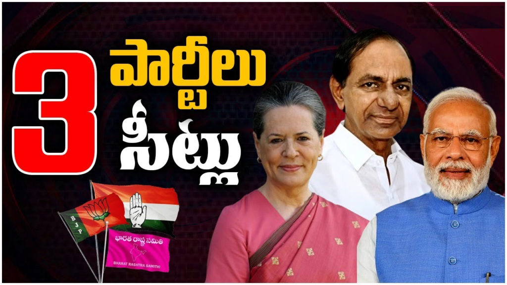 KCR Modi Sonia Gandhi