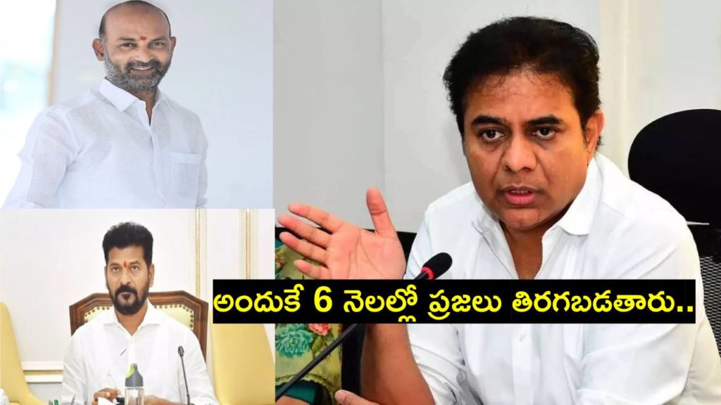 KTR