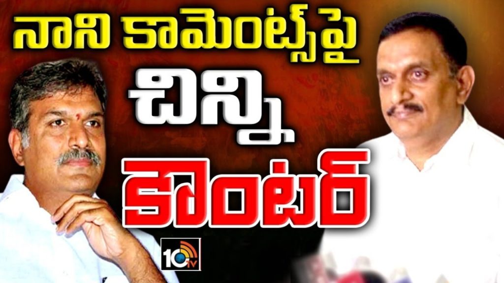 Kesineni Chinni