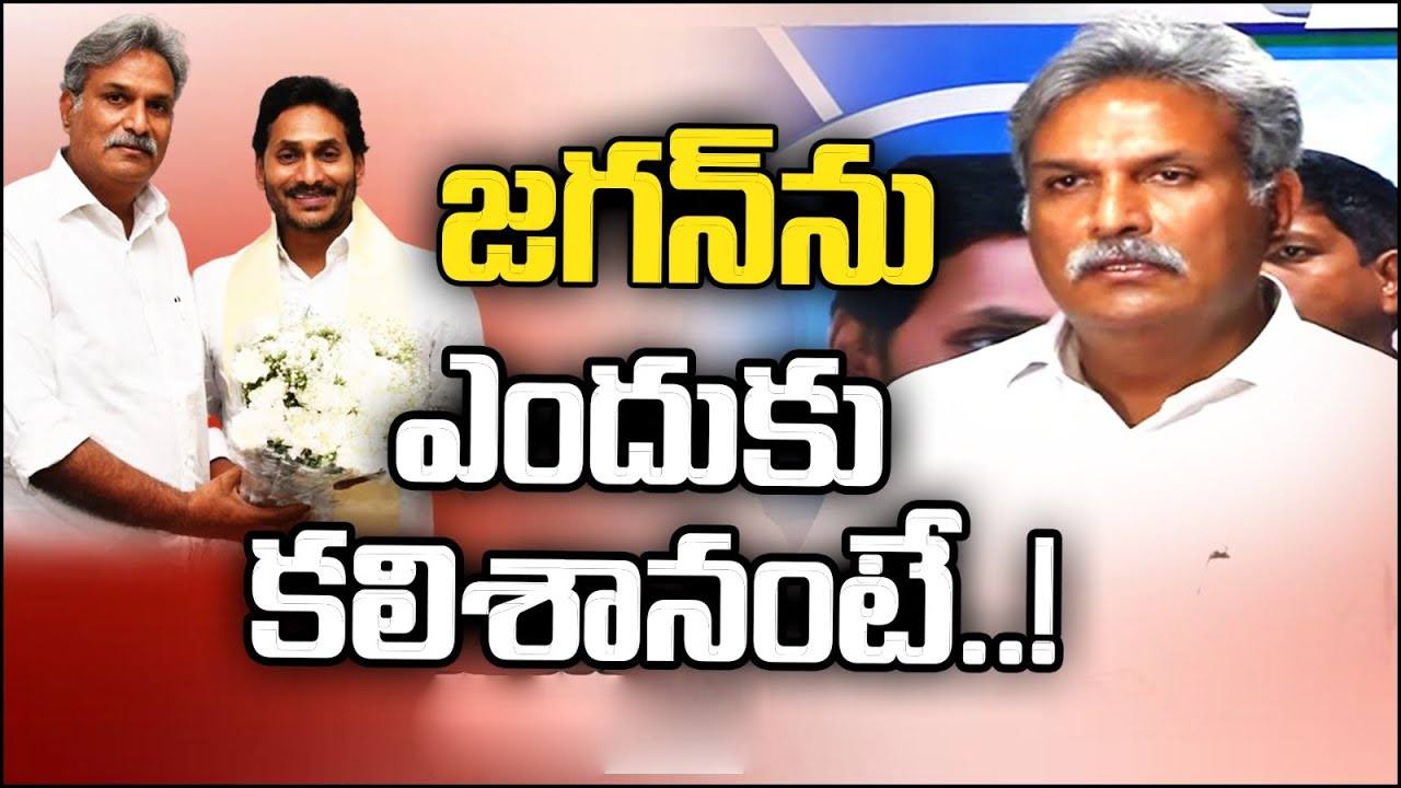 Kesineni Nani: టీడీపీ కోసం ఆస్తులు అమ్ముకున్నాను.. చివరకు నన్ను..: జగన్ను కలిశాక కేశినేని నాని సంచలన కామెంట్స్ Kesineni Nani: టీడీపీ కోసం ఆస్తులు అమ్ముకున్నాను.. చివరకు నన్ను..: జగన్ను కలిశాక కేశినేని నాని సంచలన కామెంట్స్