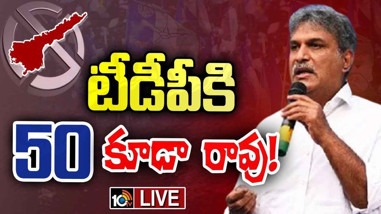 చంద్రబాబు విజయవాడ ద్రోహి, స్మశానంలా చేయాలనుకున్నారు- కేశినేని నాని సంచలన వ్యాఖ్యలు చంద్రబాబు విజయవాడ ద్రోహి, స్మశానంలా చేయాలనుకున్నారు- కేశినేని నాని సంచలన వ్యాఖ్యలు