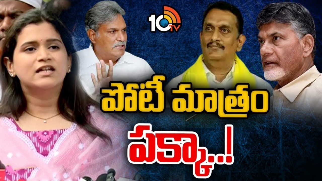 Kesineni Swetha : కార్పొరేటర్ పదవికి కేశినేని శ్వేత రాజీనామా.. టీడీపీ అధిష్టానంపై సంచలన వ్యాఖ్యలు Kesineni Swetha : కార్పొరేటర్ పదవికి కేశినేని శ్వేత రాజీనామా.. టీడీపీ అధిష్టానంపై సంచలన వ్యాఖ్యలు