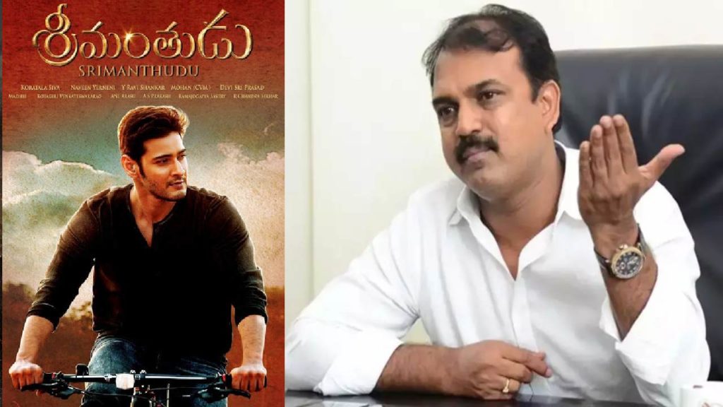 Koratala Siva facing rejection at supreme court in srimanthudu issue