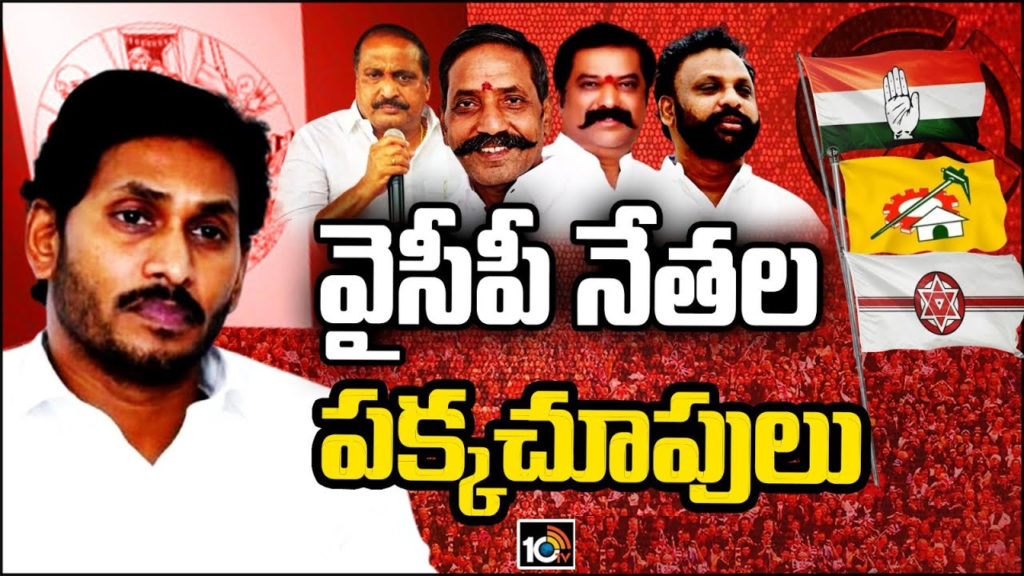 yscrp changed kurnool lok sabha seat incharge gummanur jayaram