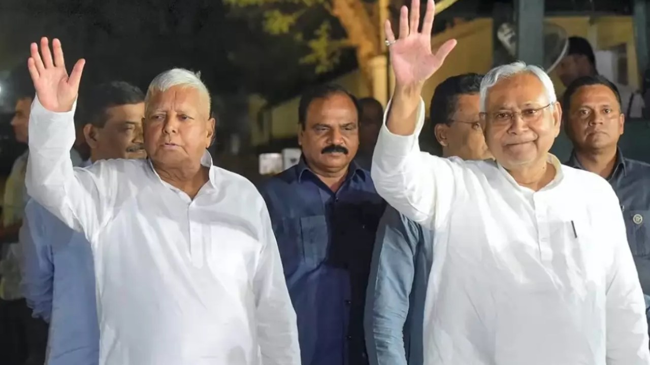 Bihar Politics : బీహార్లో ఎవరి బలమెంత? ఆర్జేడీ నేతృత్వంలో మహాకూటమి ప్రభుత్వం ఏర్పాటుకు అవకాశం ఉందా? Bihar Politics : బీహార్లో ఎవరి బలమెంత? ఆర్జేడీ నేతృత్వంలో మహాకూటమి ప్రభుత్వం ఏర్పాటుకు అవకాశం ఉందా?