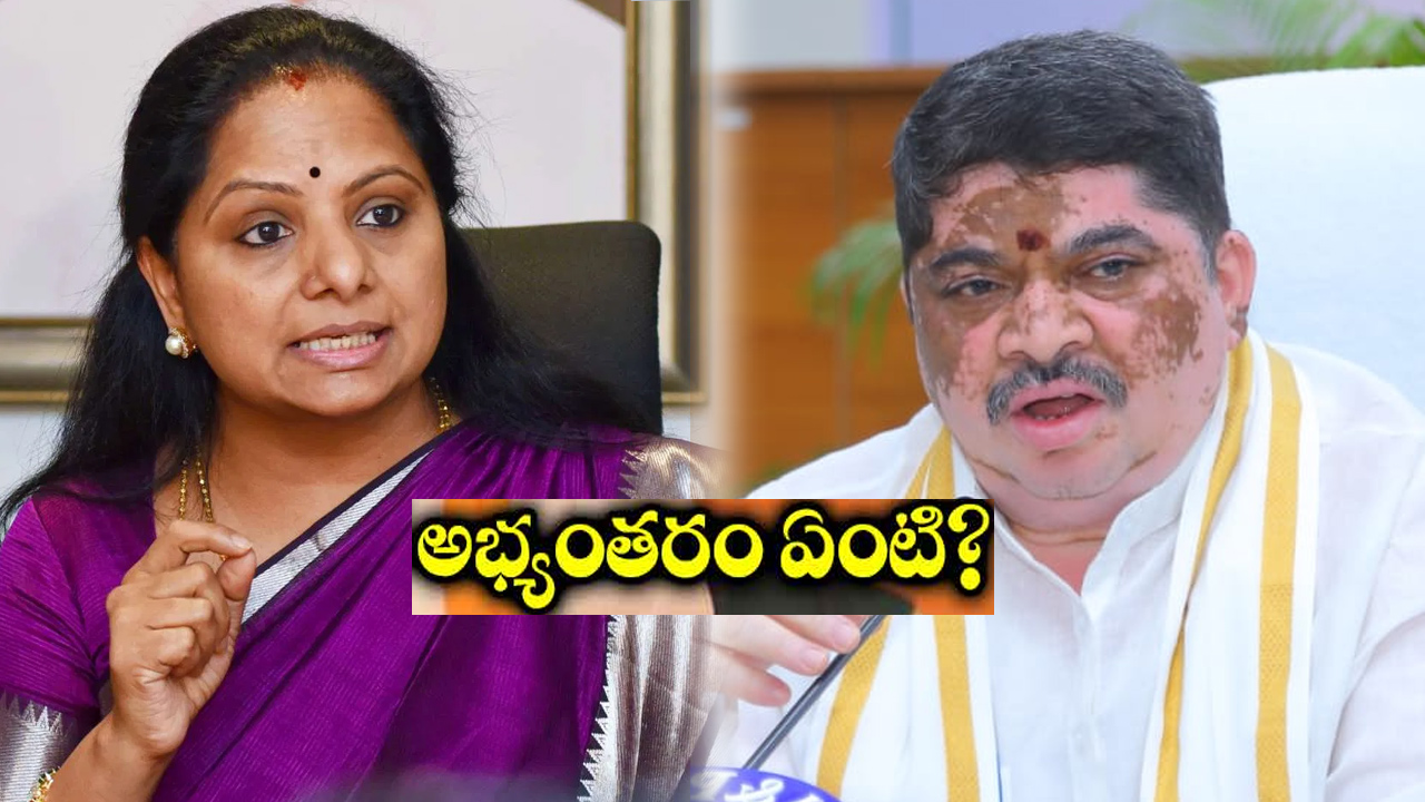 మీరు అడగడం విడ్డూరం.. బడుగులకు స్థానం ఇవ్వరా?: పొన్నం, కవిత వాదోపవాదనలు మీరు అడగడం విడ్డూరం.. బడుగులకు స్థానం ఇవ్వరా?: పొన్నం, కవిత వాదోపవాదనలు