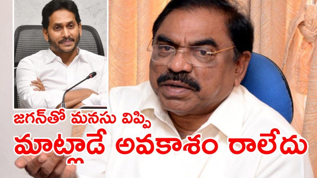 MLC Ramachandraiah