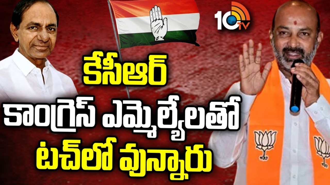 MP Bandi Sanjay : పార్లమెంట్ ఎన్నికల తరువాత ఏదైనా జరగొచ్చు.. బండి సంజయ్ సంచలన వ్యాఖ్యలు MP Bandi Sanjay : పార్లమెంట్ ఎన్నికల తరువాత ఏదైనా జరగొచ్చు.. బండి సంజయ్ సంచలన వ్యాఖ్యలు