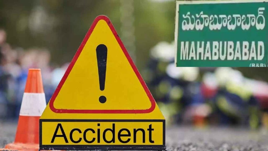 Mahabubabad Incident