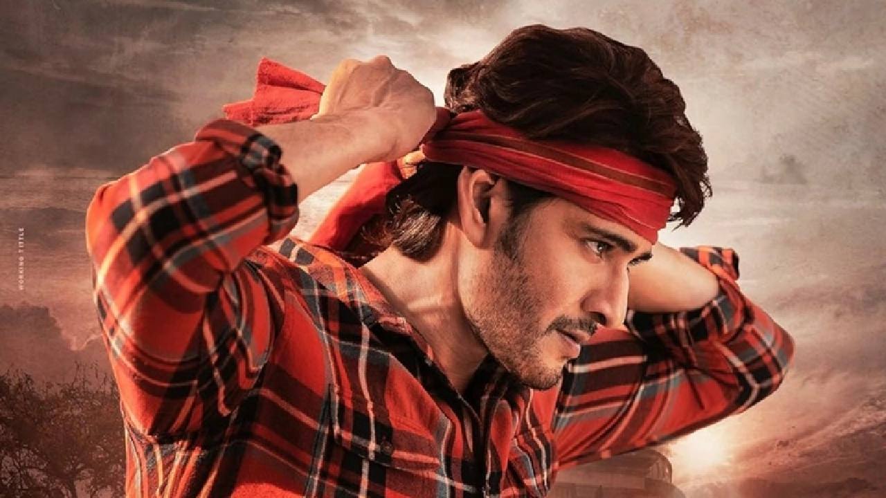 Guntur Kaaram : ఏపీలో ‘గుంటూరు కారం’ టికెట్ ధర పెంపుకి అనుమతి.. ఎంత పెరిగిందో తెలుసా..? Guntur Kaaram : ఏపీలో ‘గుంటూరు కారం’ టికెట్ ధర పెంపుకి అనుమతి.. ఎంత పెరిగిందో తెలుసా..?