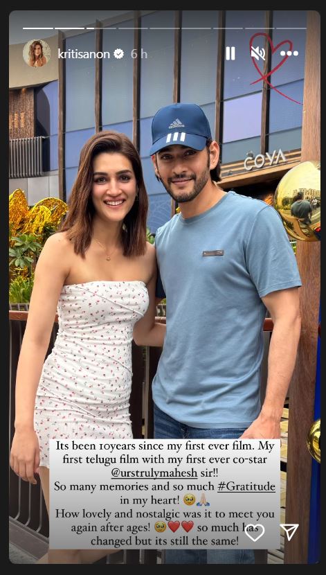 Mahesh Babu Kriti Sanon reunion photos before guntur kaaram release