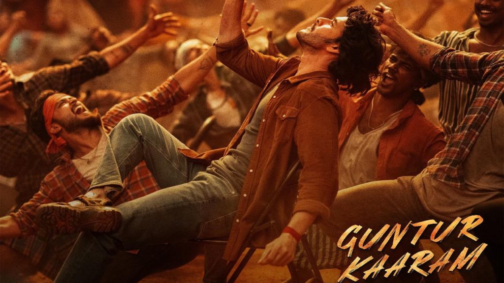 Mahesh Babu creates new trend with Guntur Kaaram pre release event