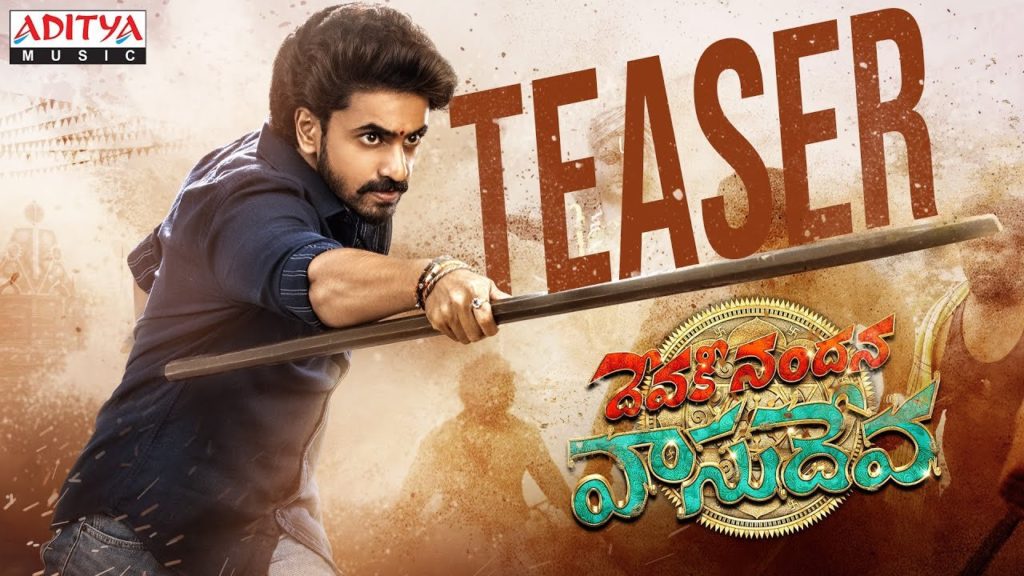 Mahesh Babu nephew Ashok Galla Devaki Nandana Vasudeva Teaser released
