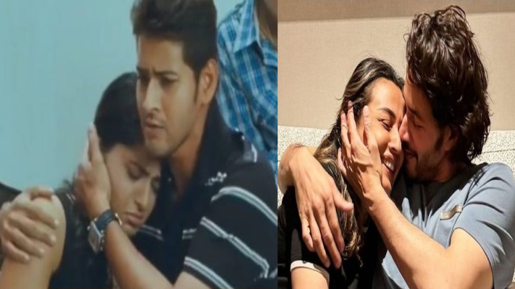 Mahesh Babu re create khaleja movie scene with his wife namrata