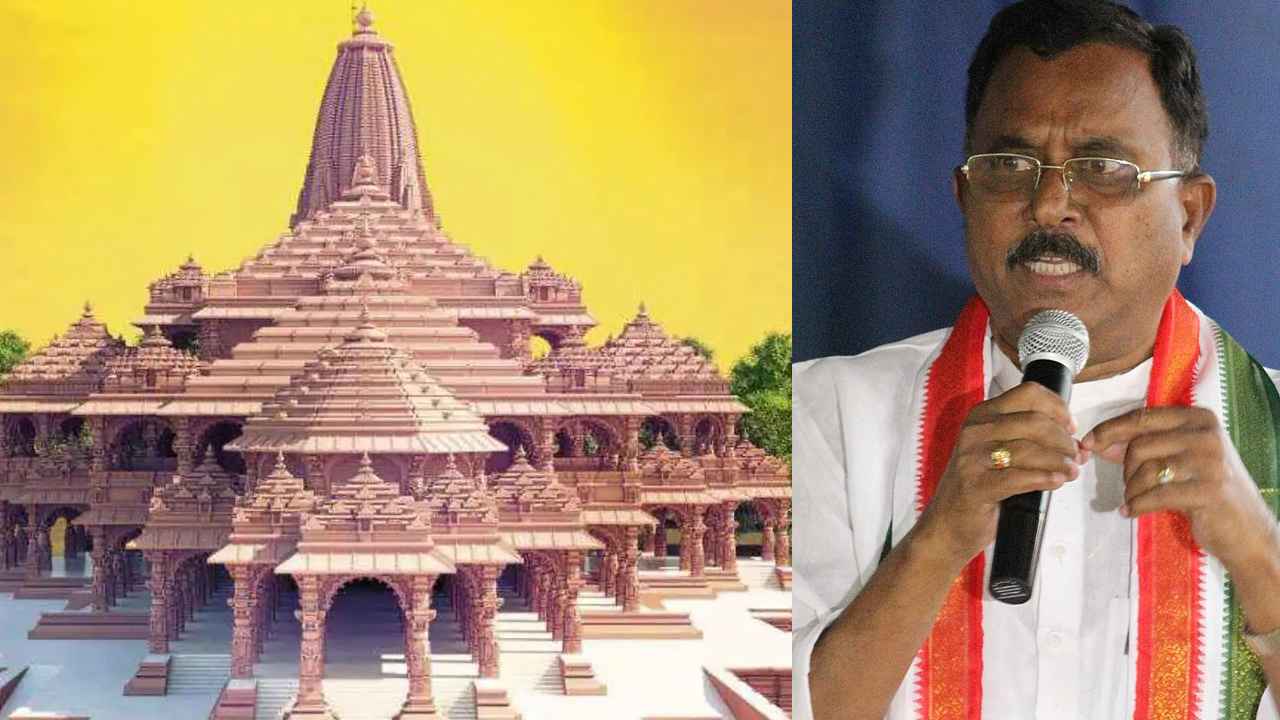 అందుకే.. రామ మందిర ప్రారంభోత్సవానికి వెళ్లడం లేదు- మల్లు రవి కీలక వ్యాఖ్యలు అందుకే.. రామ మందిర ప్రారంభోత్సవానికి వెళ్లడం లేదు- మల్లు రవి కీలక వ్యాఖ్యలు