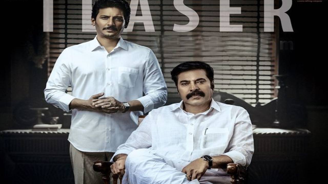 Yatra 2 : యాత్ర 2 టీజర్కి డేట్ ఫిక్స్ అయ్యింది.. ఎప్పుడంటే..? Yatra 2 : యాత్ర 2 టీజర్కి డేట్ ఫిక్స్ అయ్యింది.. ఎప్పుడంటే..?