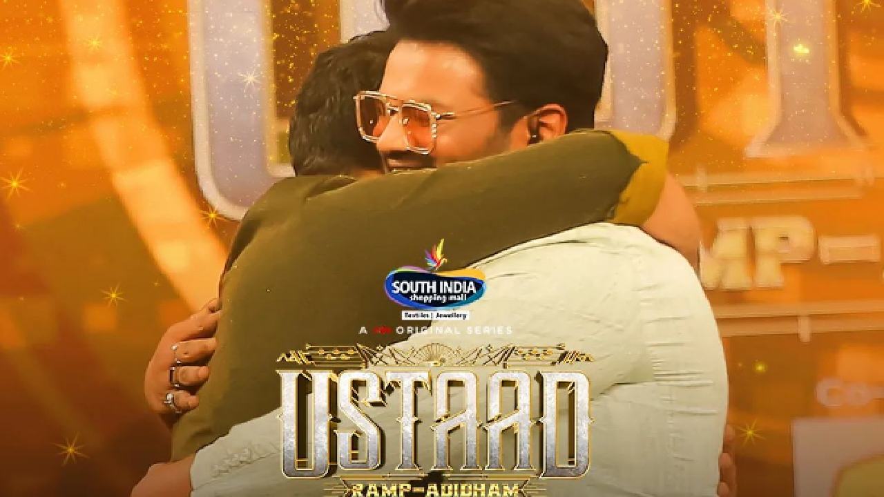 Ustaad : మంచు మనోజ్ టాక్ షోకి గెస్టుగా.. ఆ స్టార్ హీరో రాబోతున్నాడా..? Ustaad : మంచు మనోజ్ టాక్ షోకి గెస్టుగా.. ఆ స్టార్ హీరో రాబోతున్నాడా..?