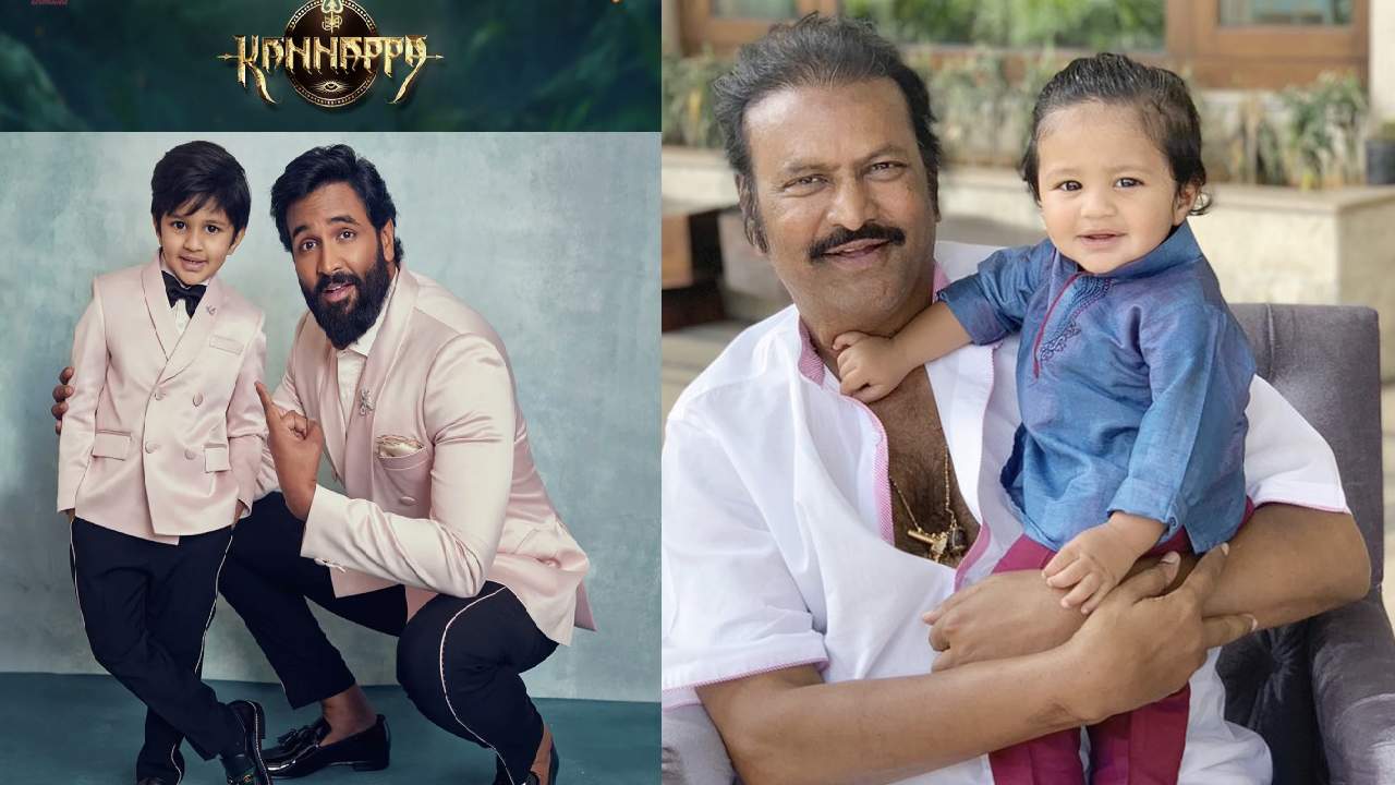 Kannappa : ‘కన్నప్ప’తో మరో మంచు వారసుడు ఎంట్రీ.. మోహన్ బాబు మనవడు రాబోతున్నాడు.. Kannappa : ‘కన్నప్ప’తో మరో మంచు వారసుడు ఎంట్రీ.. మోహన్ బాబు మనవడు రాబోతున్నాడు..