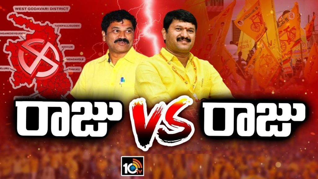 Manthena Ramaraju vs Shivaramaraju