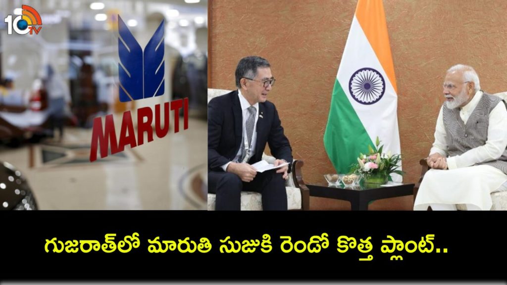 Maruti Suzuki India to set up new plant in Gujarat with Rs 35k crore investment